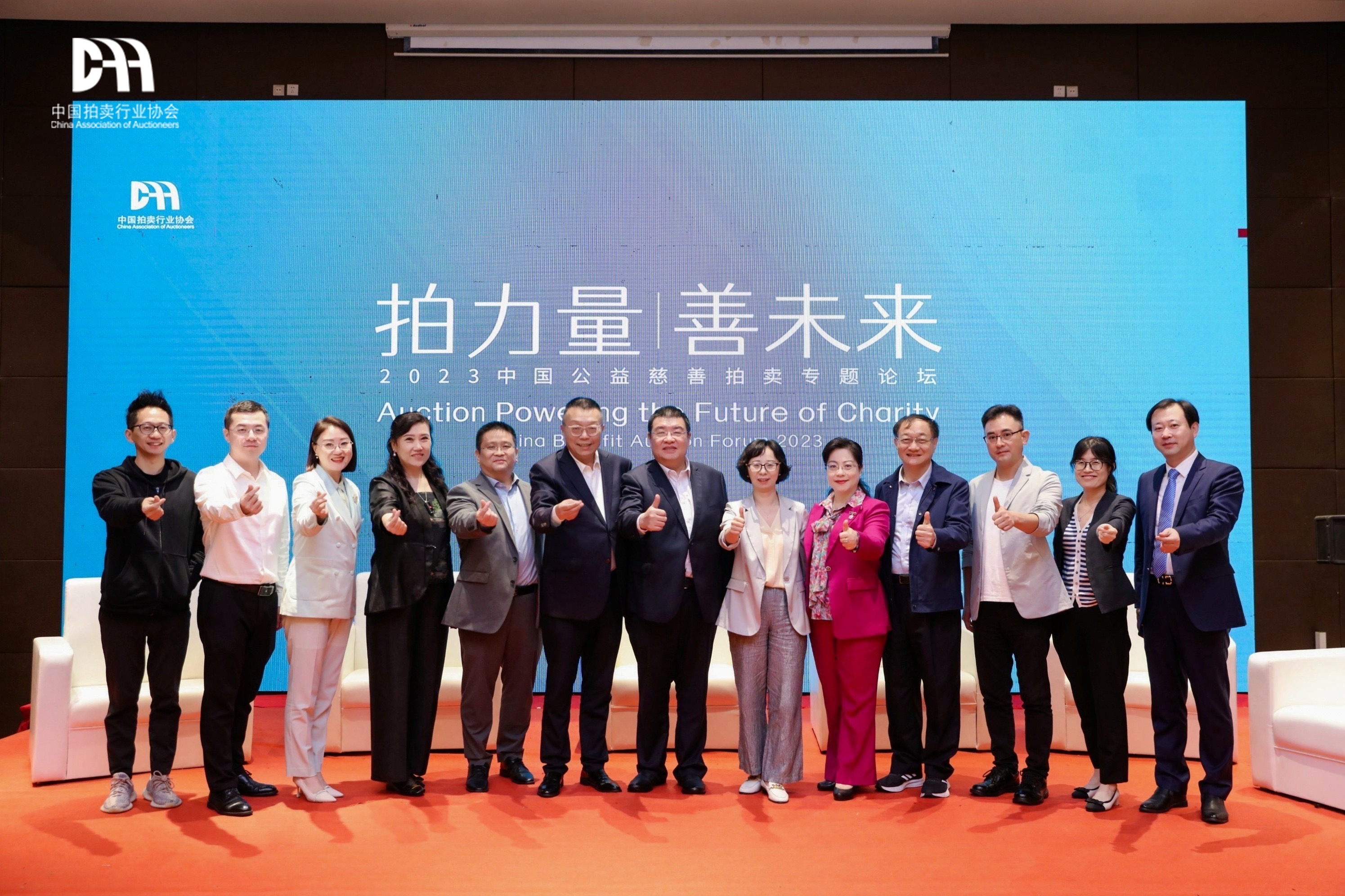 �������� ��δ����2023�Ї�����������u���}Փ���ں����e�k